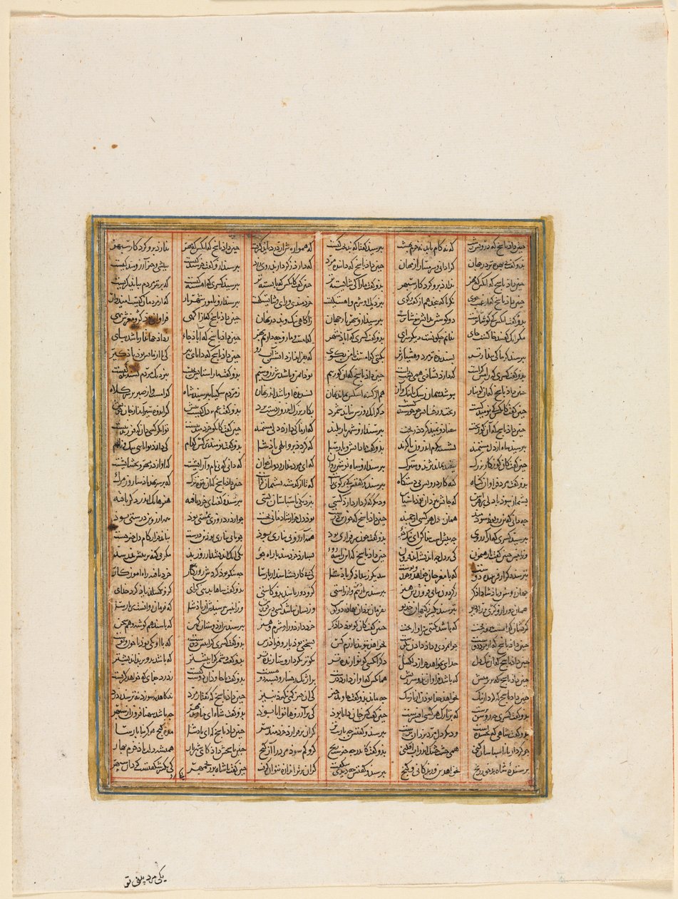 नुशीरवान का शासनकाल, चिन के खान और हाईटालियों के बीच मुकाबला, सी। 1299। द्वारा अज्ञात