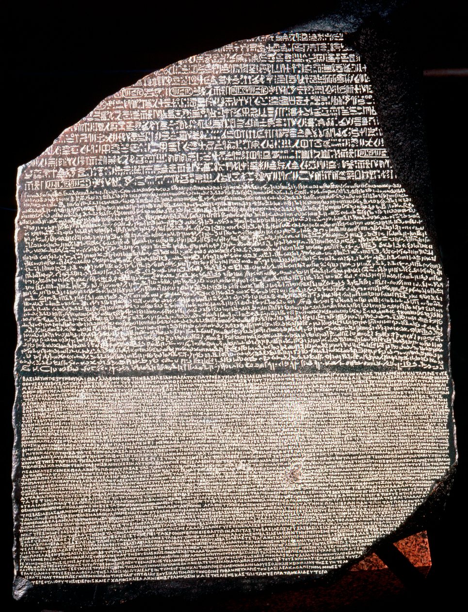 द रोसेटा स्टोन, 196 ई.पू. द्वारा अज्ञात