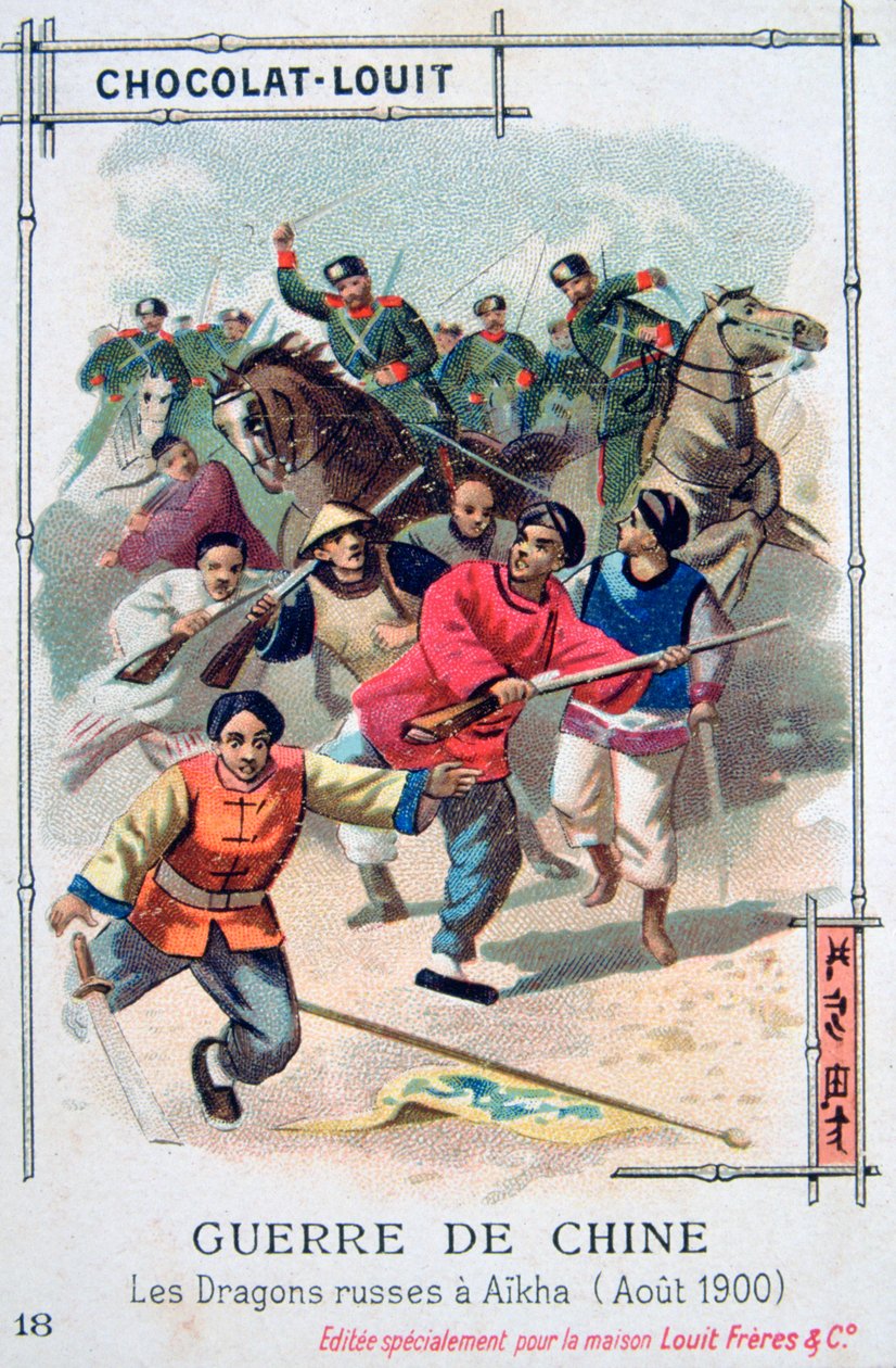 Aikha, चीन, बॉक्सर विद्रोह, अगस्त 1900 में रूसी Dragoons द्वारा अज्ञात