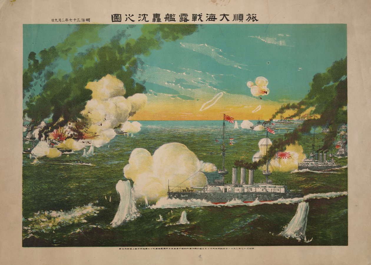पोर्ट आर्थर की समुद्री लड़ाई, 1904 द्वारा अज्ञात