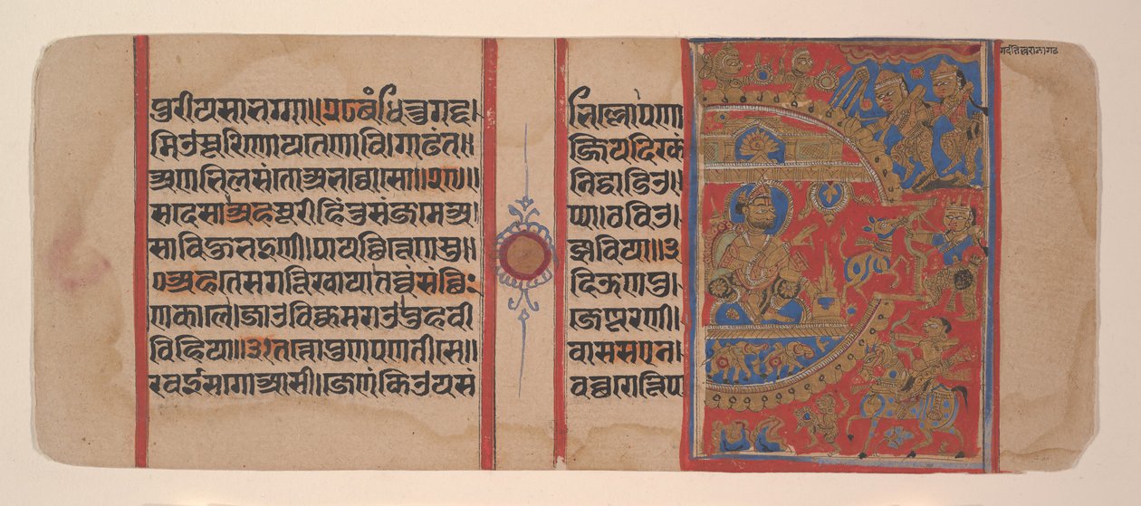 उज्जैन की घेराबंदी और जादूई गधा...एक कल्पसूत्र पांडुलिपि से, 16वीं शताब्दी। द्वारा अज्ञात