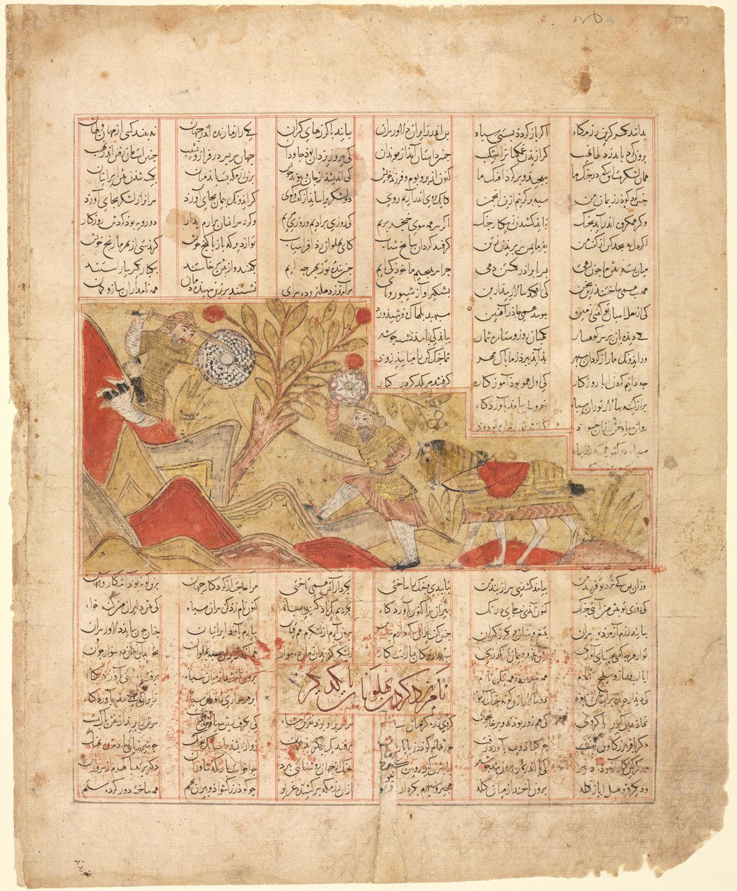 बारह चेहरे की कथा। द वारियर्स एंगेज इन कॉम्बैट ..., 1341। द्वारा अज्ञात