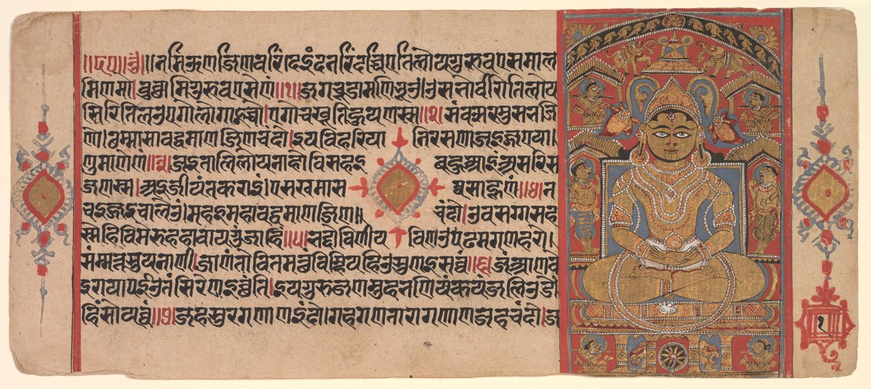 तीर्थंकर आदिनाथ (ऋषभ) द्वारा अज्ञात अज्ञात