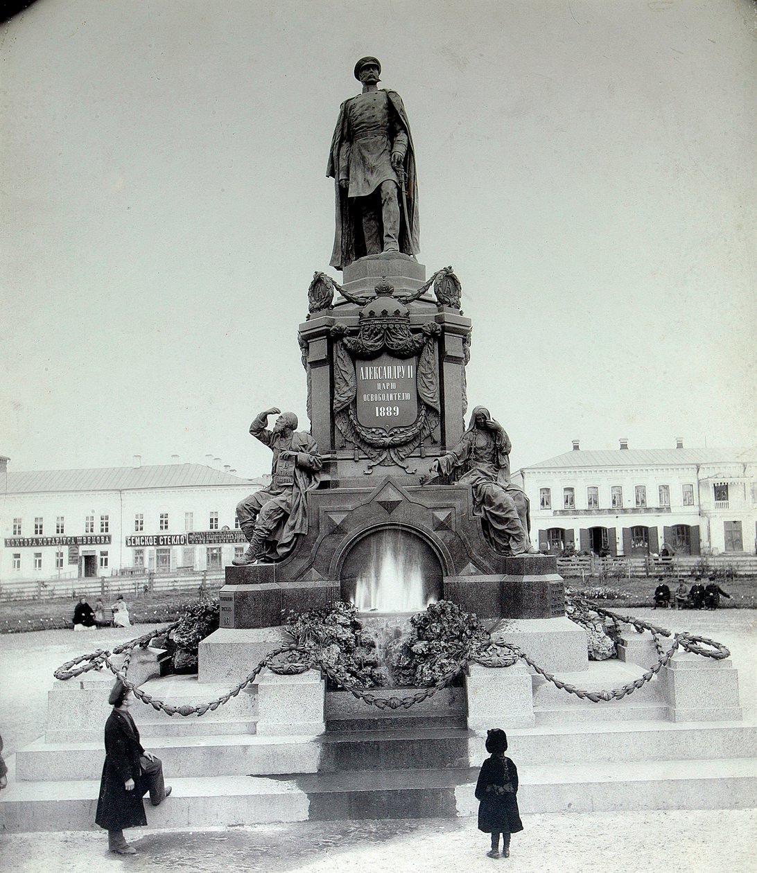 समारा, रूस में ज़ार अलेक्जेंडर II स्मारक, 1890 द्वारा अज्ञात