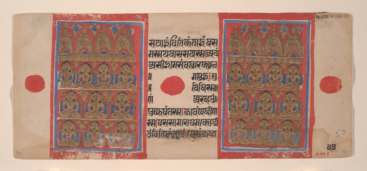 बीस तीर्थंकर: कल्पसूत्र पांडुलिपि से फोलियो, 1461 संवत् 1519। द्वारा अज्ञात
