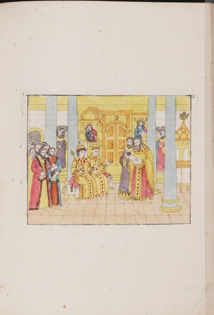 ज़ार मिखाइल फोडोरोविच और येवदोकिया लुक्यानोवना का विवाह समारोह, 1810 द्वारा अज्ञात