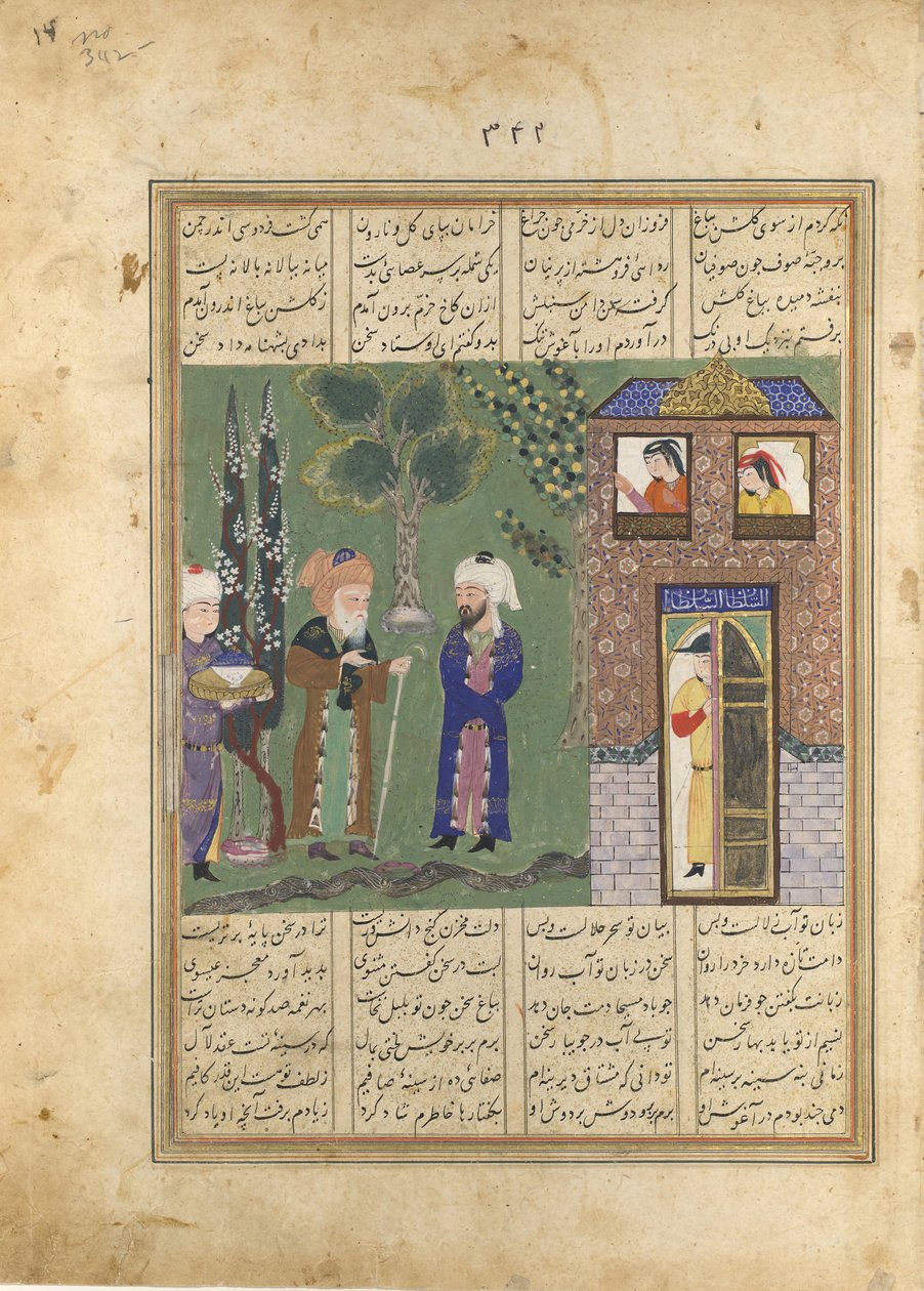 एक महल से पहले तीन आदमी, एक खवरनामा से फोलियो द बुक ऑफ द ईस्ट ..., सीए। 1476-86। द्वारा अज्ञात