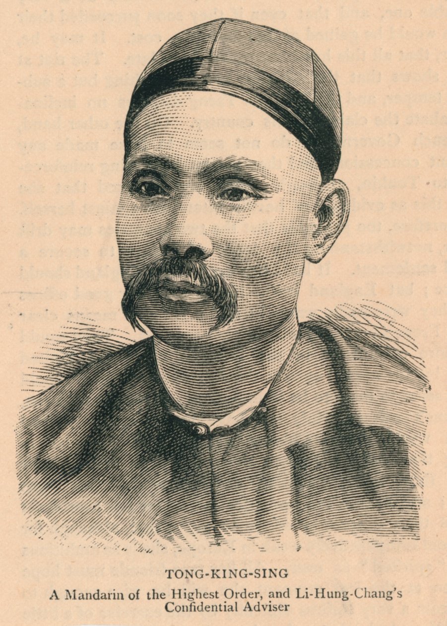 टोंग-किंग-सिंग, ए मंदारिन ऑफ द हाईएस्ट ऑर्डर ..., 19 वीं सदी के अंत में। द्वारा अज्ञात
