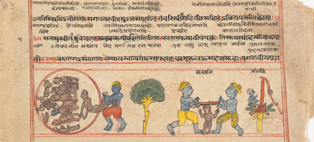 शापित की यातना, ca.1800। द्वारा अज्ञात