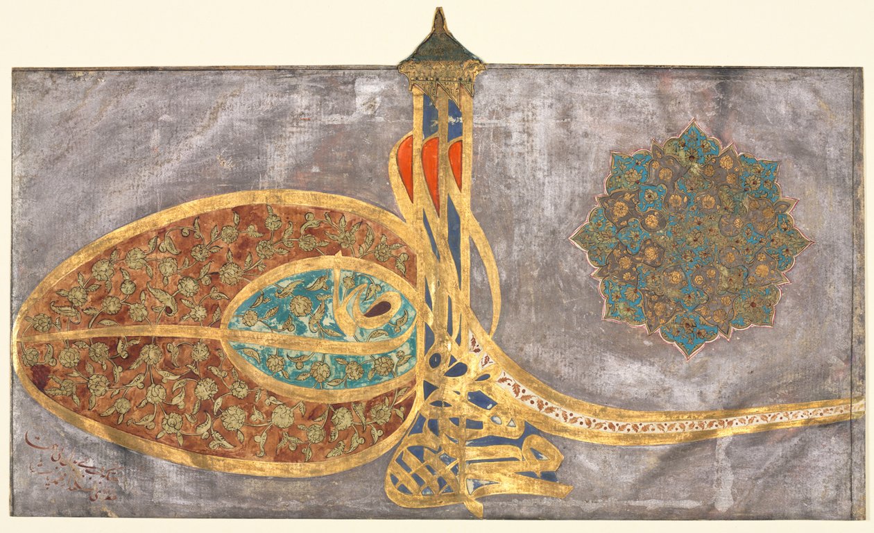तुघरा: शाह मुहम्मद बिन इब्राहिम खान, अल-मुजफ्फर दायमा ..., 1648-1687। द्वारा अज्ञात