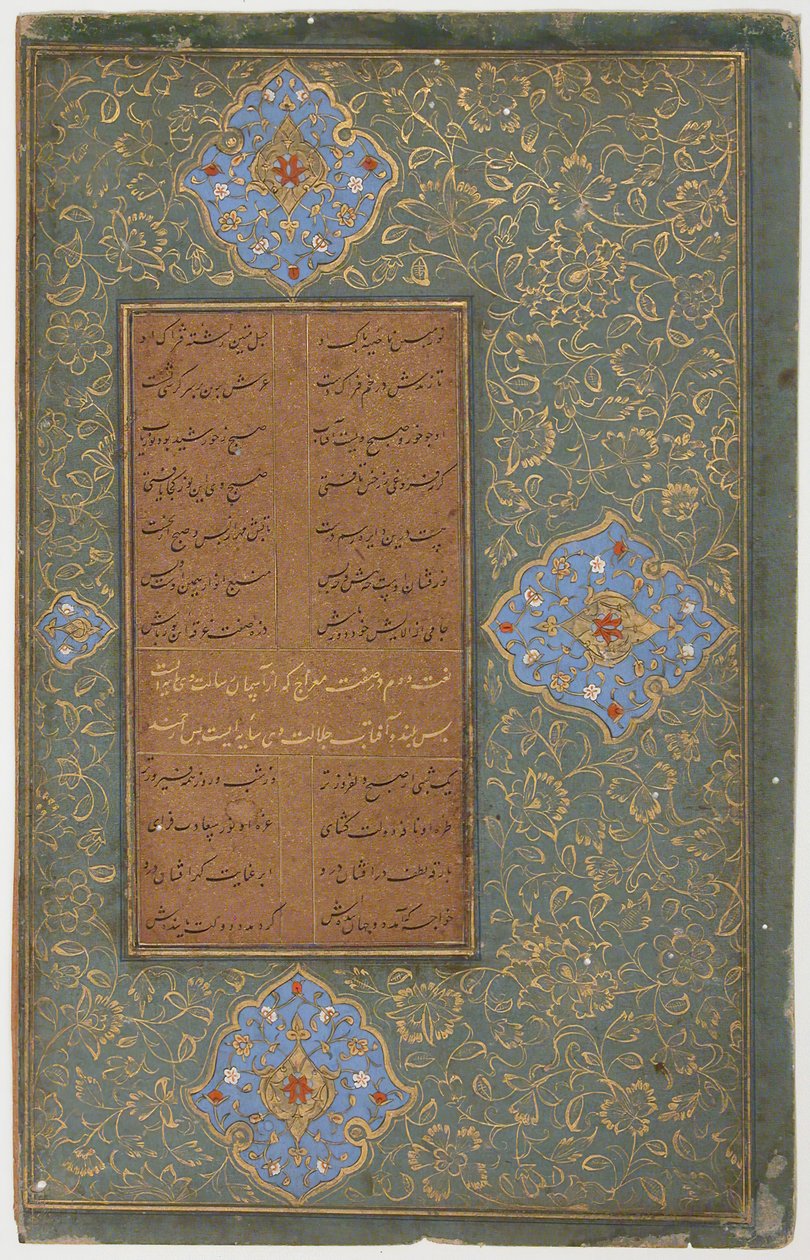 तुहफ़त अल-अहरार द गिफ्ट टू द नोबल, 1485-90। द्वारा अज्ञात