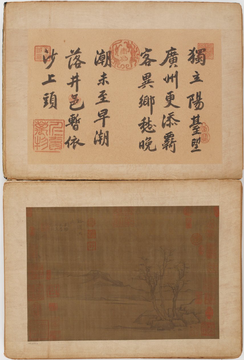 चौबीस परिदृश्य, संभवतः मिंग राजवंश, 1368-1644। द्वारा अज्ञात