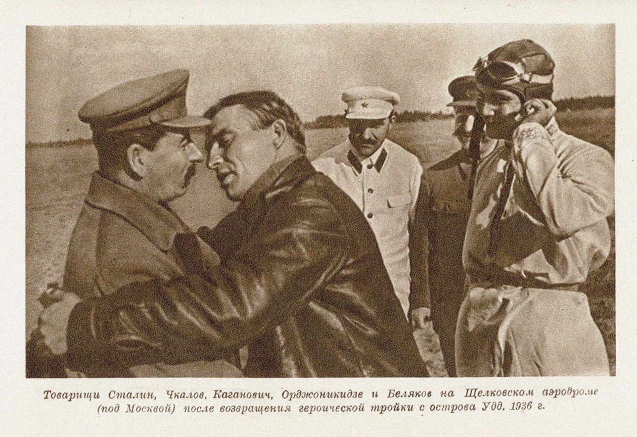 Valery Chkalov जोसेफ स्टालिन के साथ मिलती है द्वारा अज्ञात