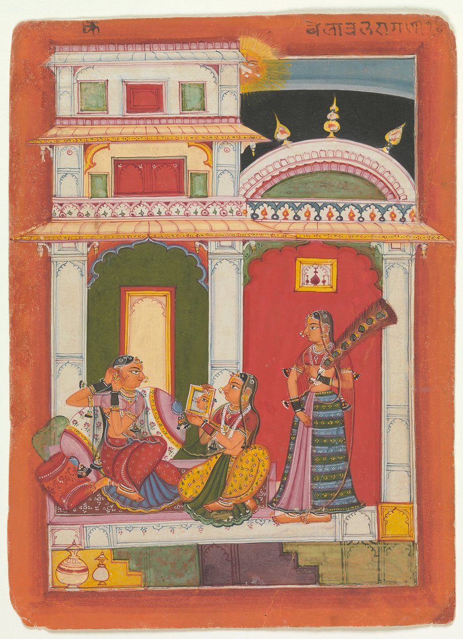 विलावल रागिनी: एक रागमाला श्रृंखला गारलैंड ऑफ म्यूजिकल मोड्स से फोलियो, सीए। 1680. द्वारा अज्ञात