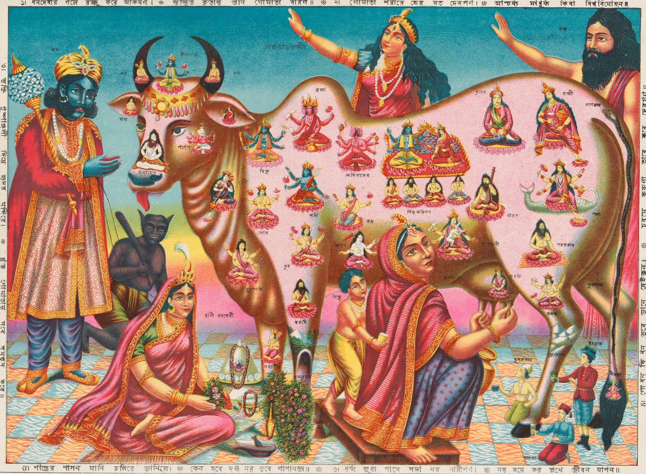 Vishva Rajalakshmi Gomata, ca. 1890.  द्वारा अज्ञात