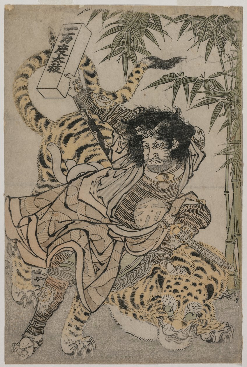 बांस ग्रोव में वाटोनई और टाइगर, सी। 1780s। द्वारा अज्ञात