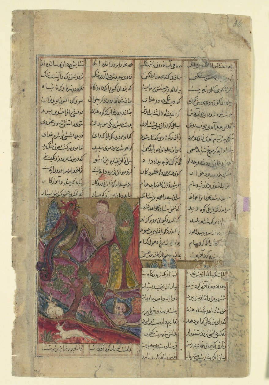 सिमुर्ग नेस्ट में ज़ल, शाहनामा बुक ऑफ किंग्स से फोलियो, सीए। 1330-40। द्वारा अज्ञात