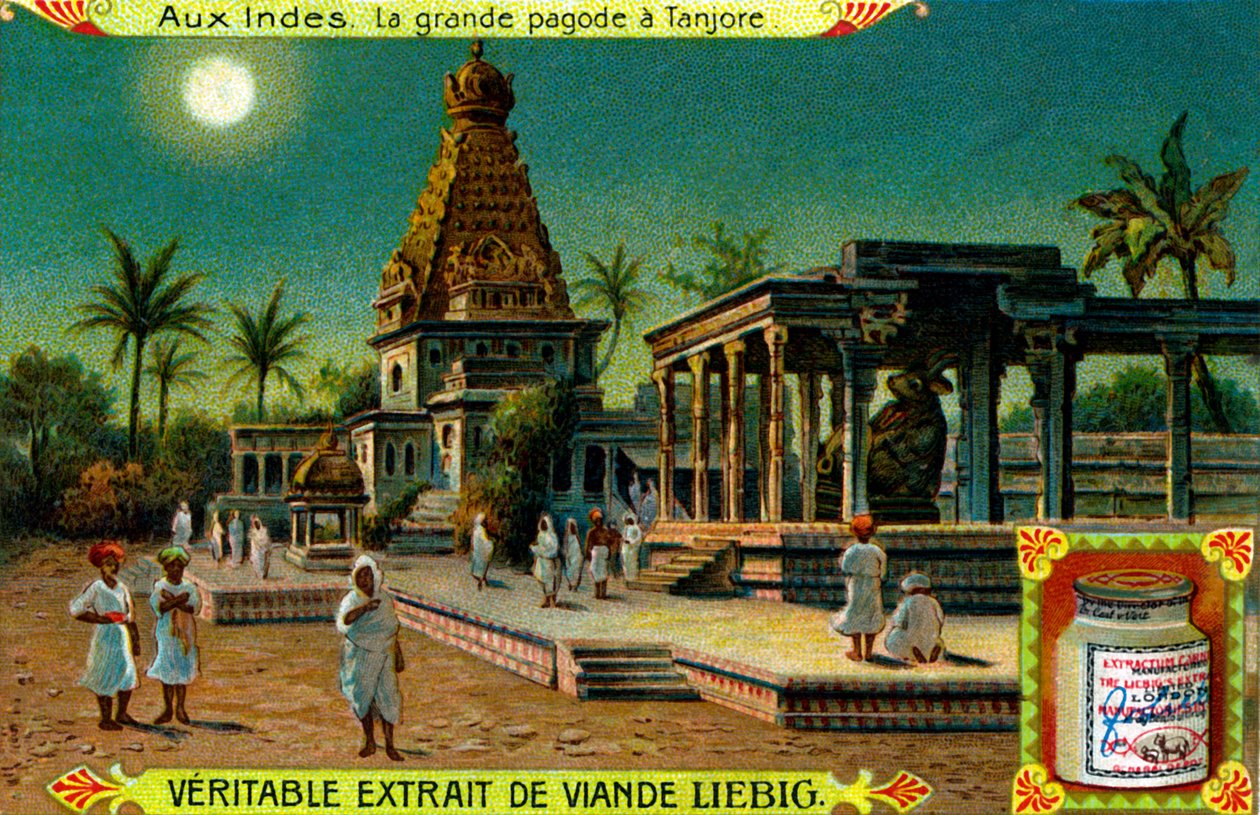  द्वारा अनजान कलाकार