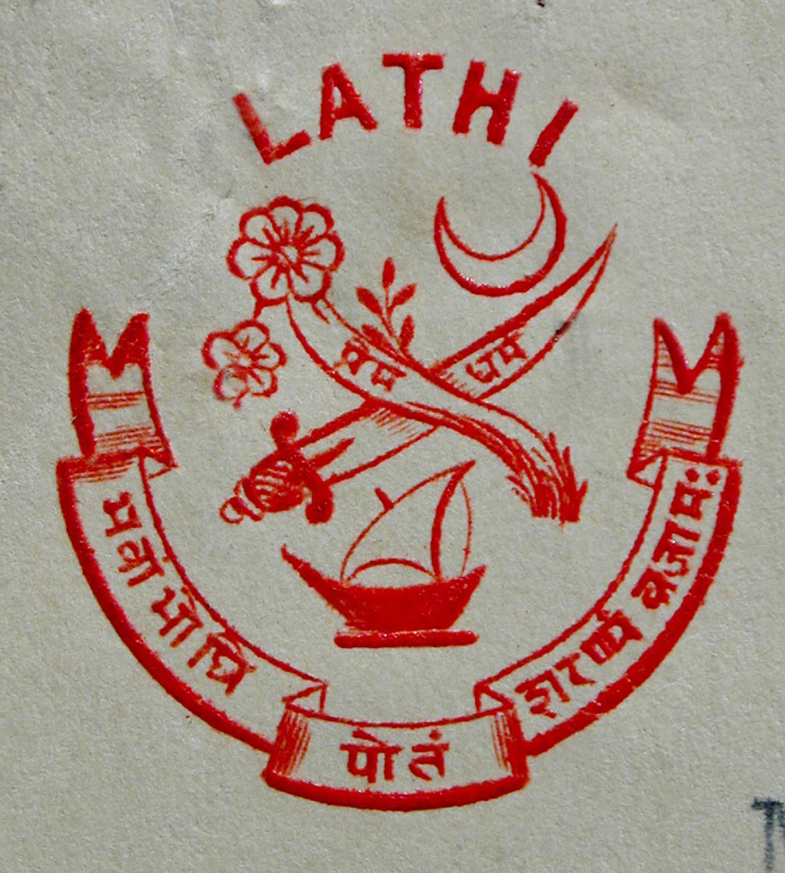  द्वारा अनजान कलाकार