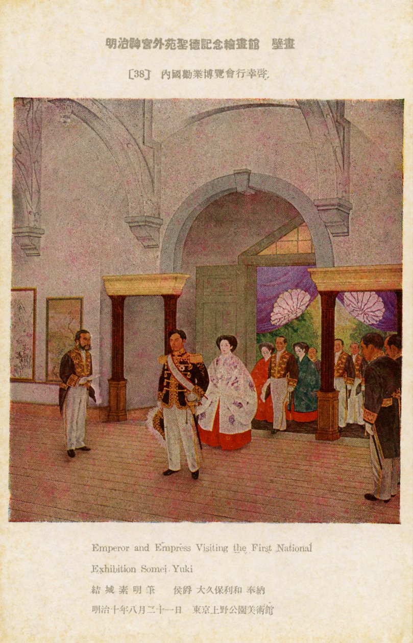  द्वारा अनजान कलाकार