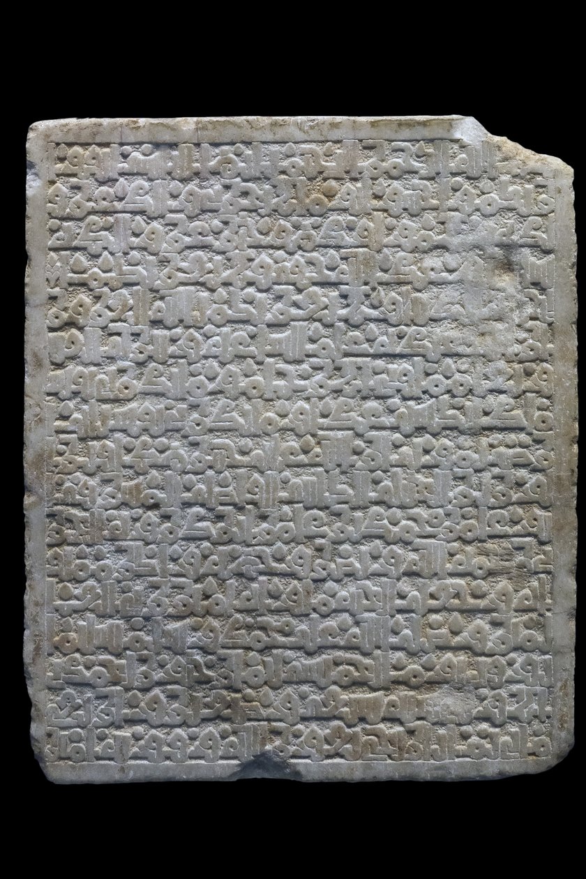 एक वज़ीर का अंतिम संस्कार। स्पेन, डेनिया (?), 477 एच./1084। नक्काशीदार संगमरमर। मुसी डू लौवरे द्वारा अज्ञात कलाकार
