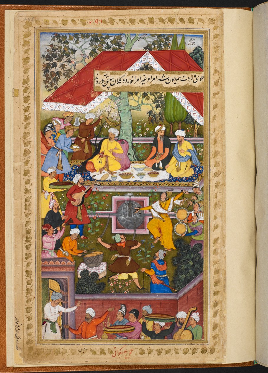  द्वारा अनजान कलाकार