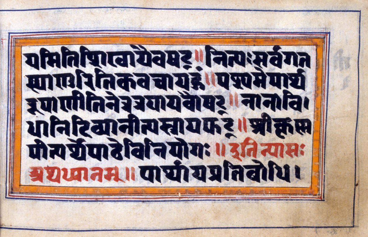 द्वारा अनजान कलाकार