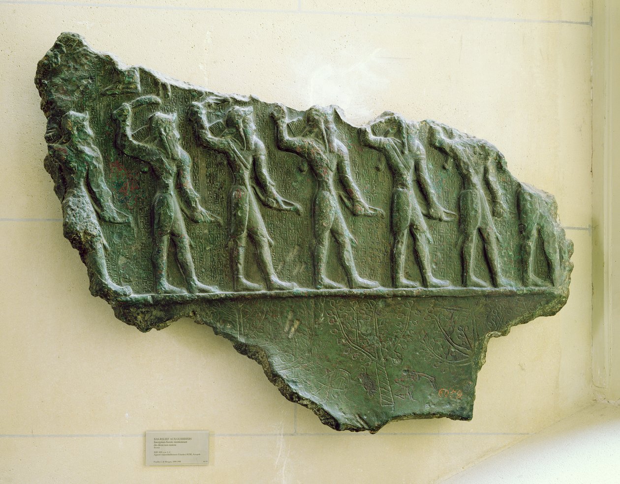 एलामाइट योद्धाओं का जुलूस, सुसा, ईरान, एलामाइट काल, c.1150 ईसा पूर्व (कांस्य राहत) द्वारा अज्ञात