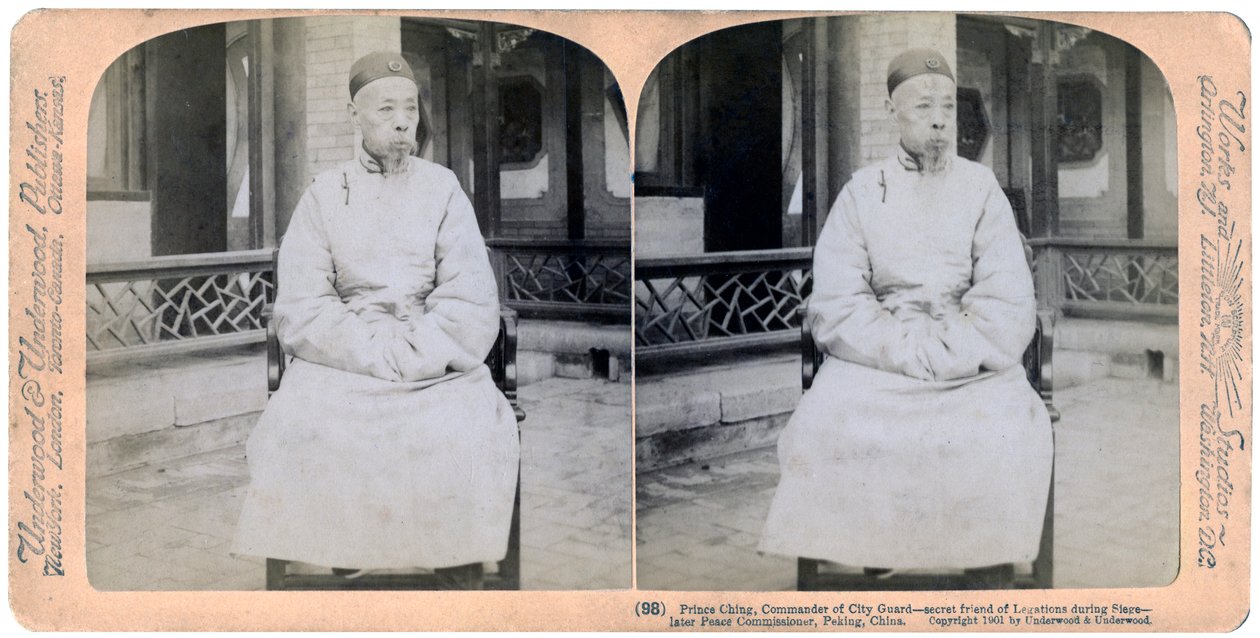 प्रिंस चिंग, सिटी गार्ड के कमांडर, पेकिंग, चीन, 1901। द्वारा अंडरवुड और अंडरवुड
