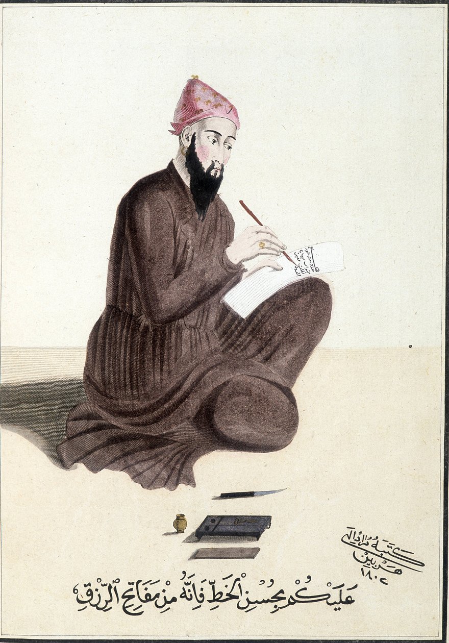 अरबी सुलेखक - "" आधुनिक अरबी पाठ्यक्रम "" में, ऑगस्टे हर्बिन, पेरिस द्वारा द्वारा अज्ञात कलाकार