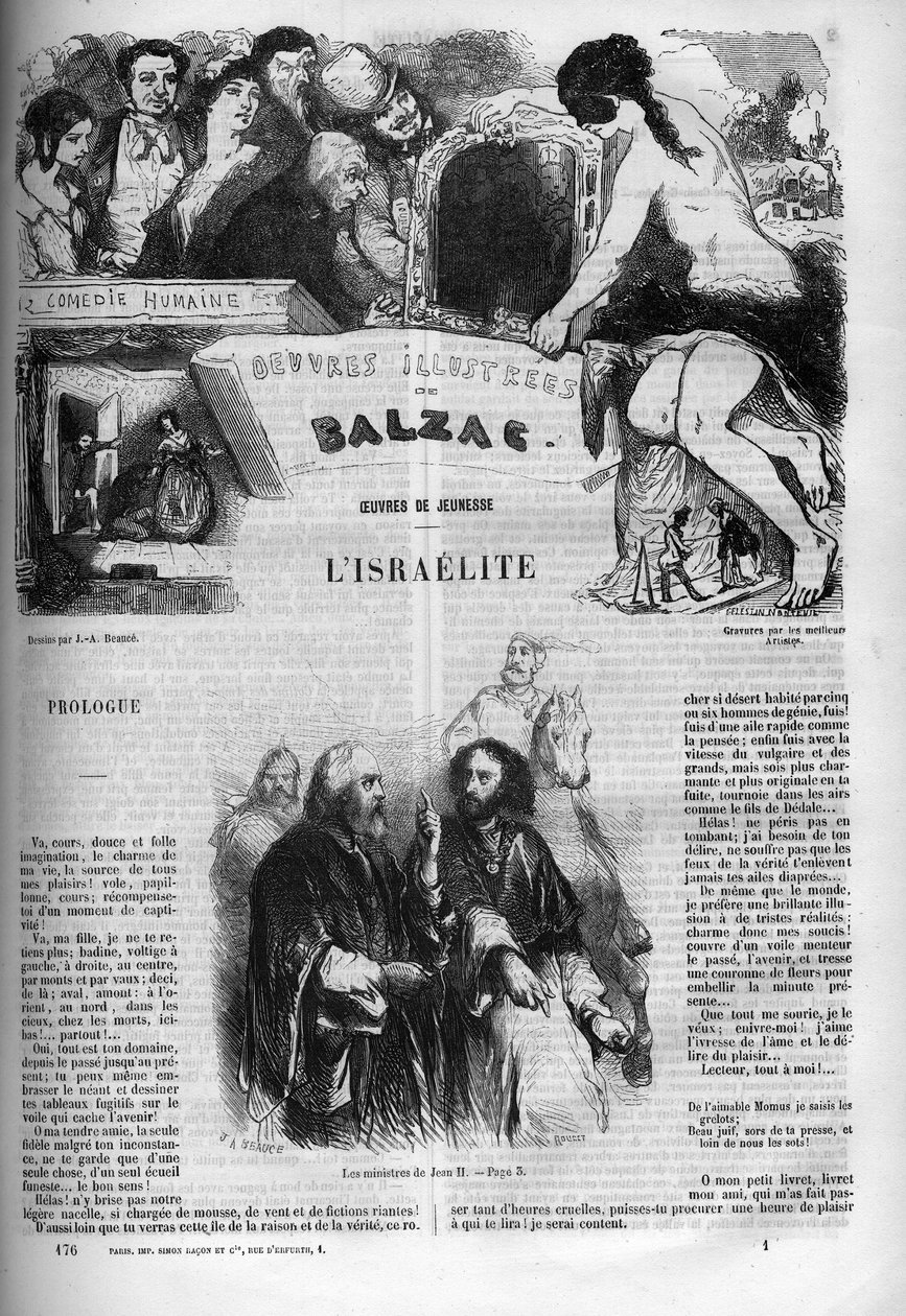 उपन्यास "" L'israelite "" के लिए कवर द्वारा अज्ञात कलाकार