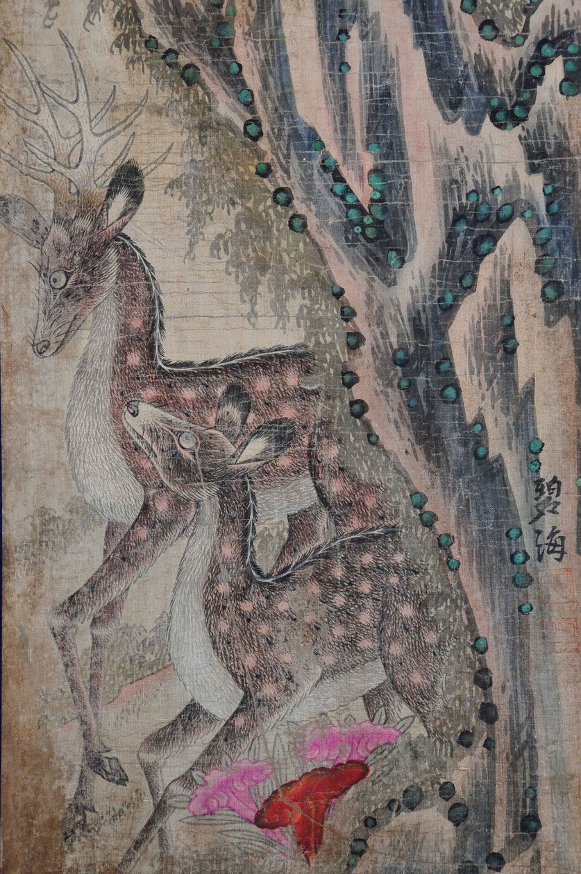  द्वारा अज्ञात कलाकार