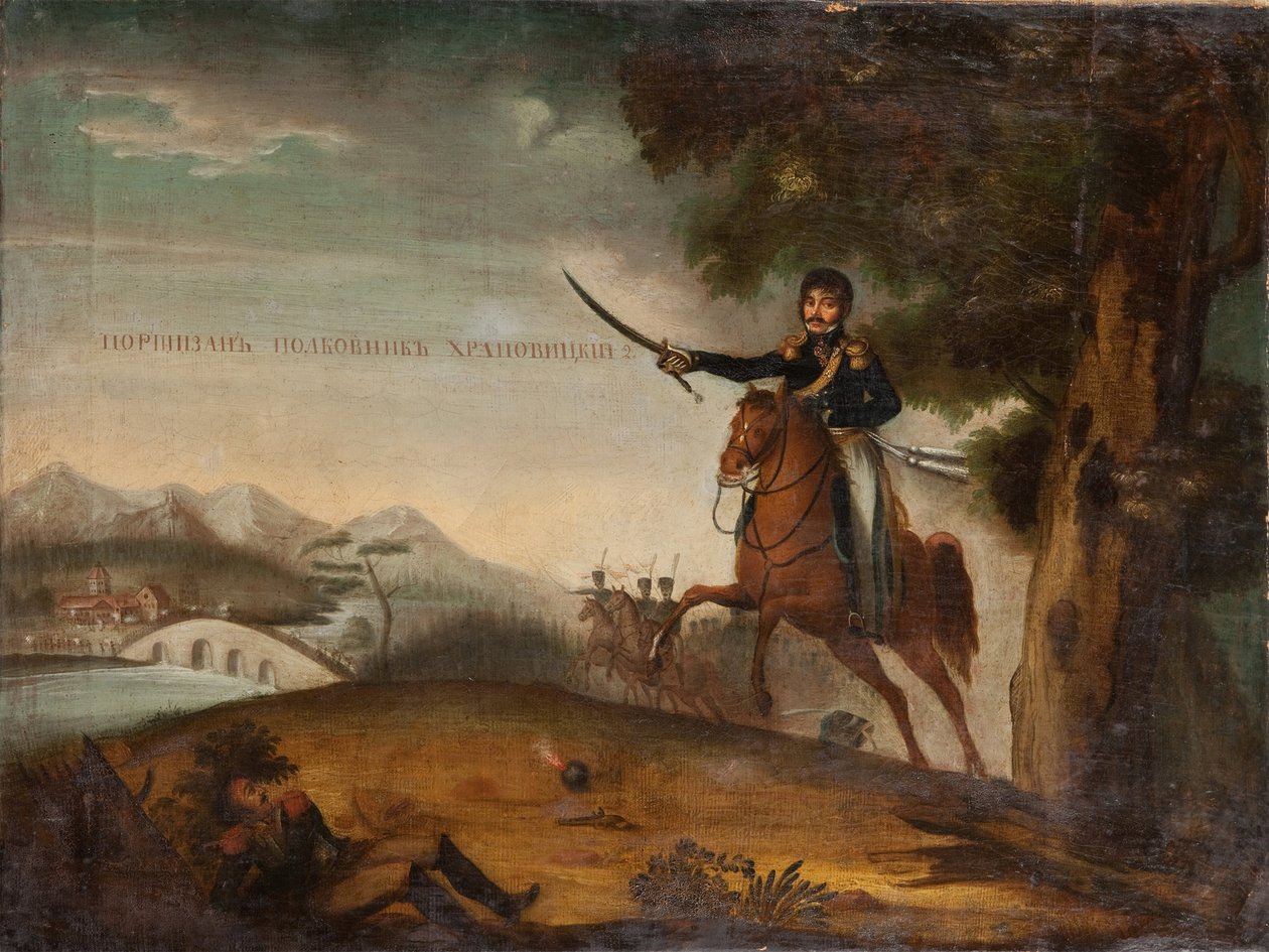 अलेक्जेंडर इवानोविच ख्रापोवित्स्की का पोर्ट्रेट (1787-1855) द्वारा अज्ञात कलाकार