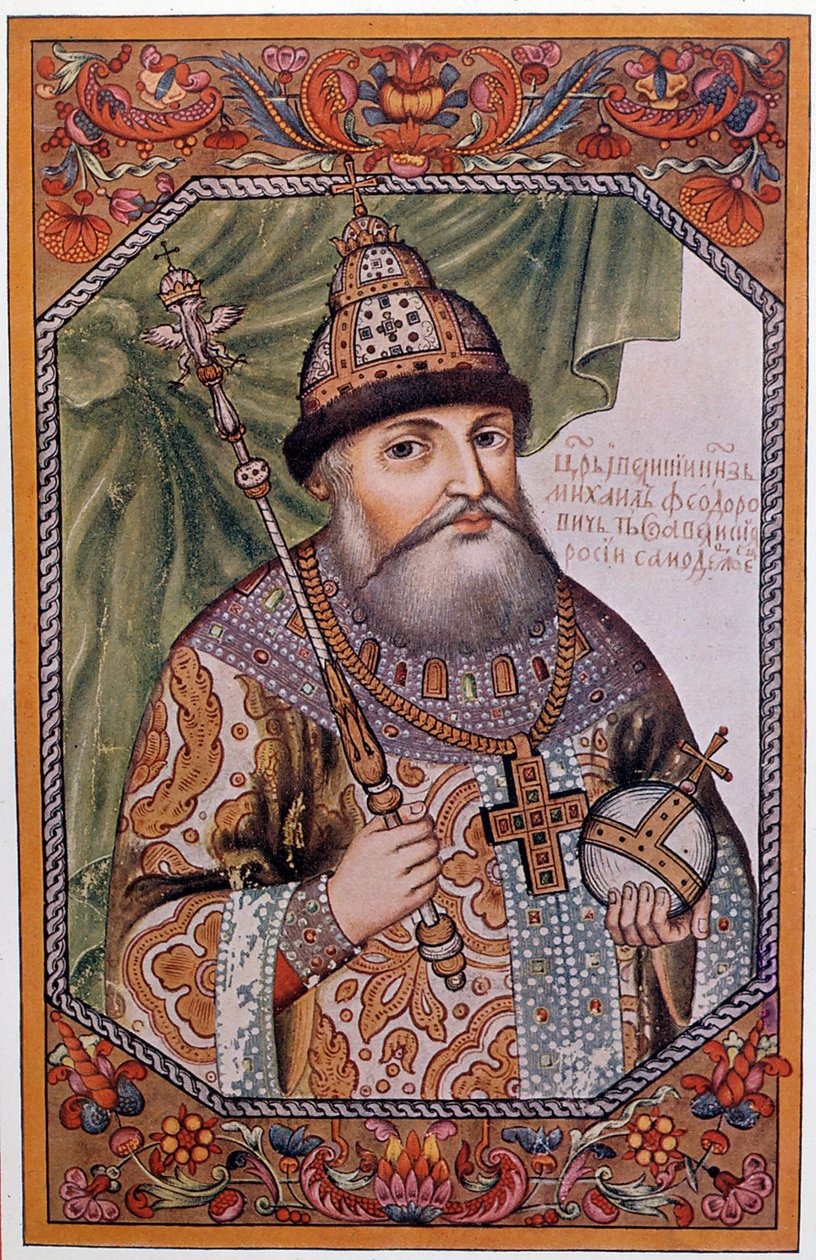 मिखाइल का पोर्ट्रेट (माइकल III) I रोमानोव (1591-1645), रूस का ज़ार द्वारा अज्ञात कलाकार