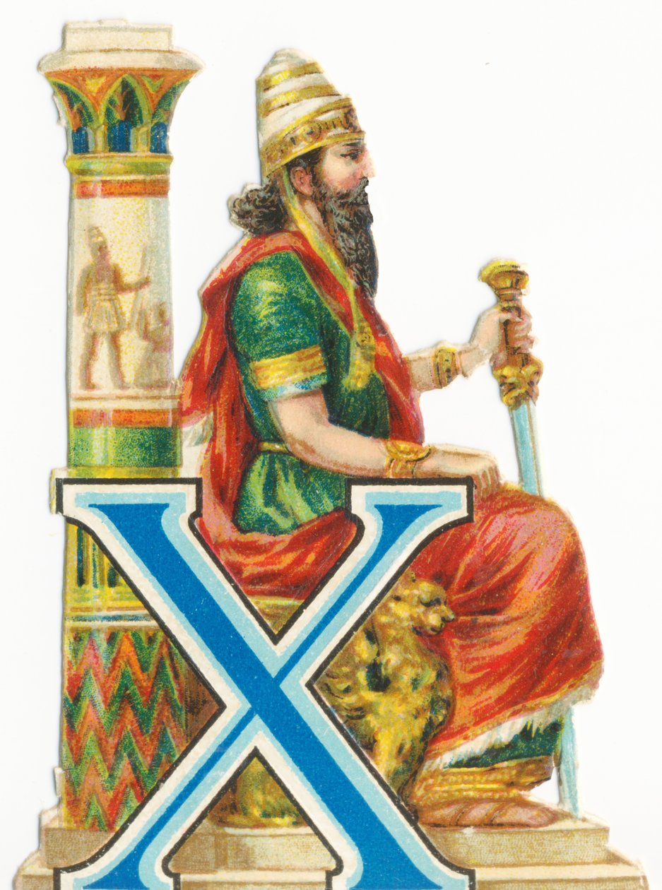 X: Xerxes द्वारा अज्ञात कलाकार