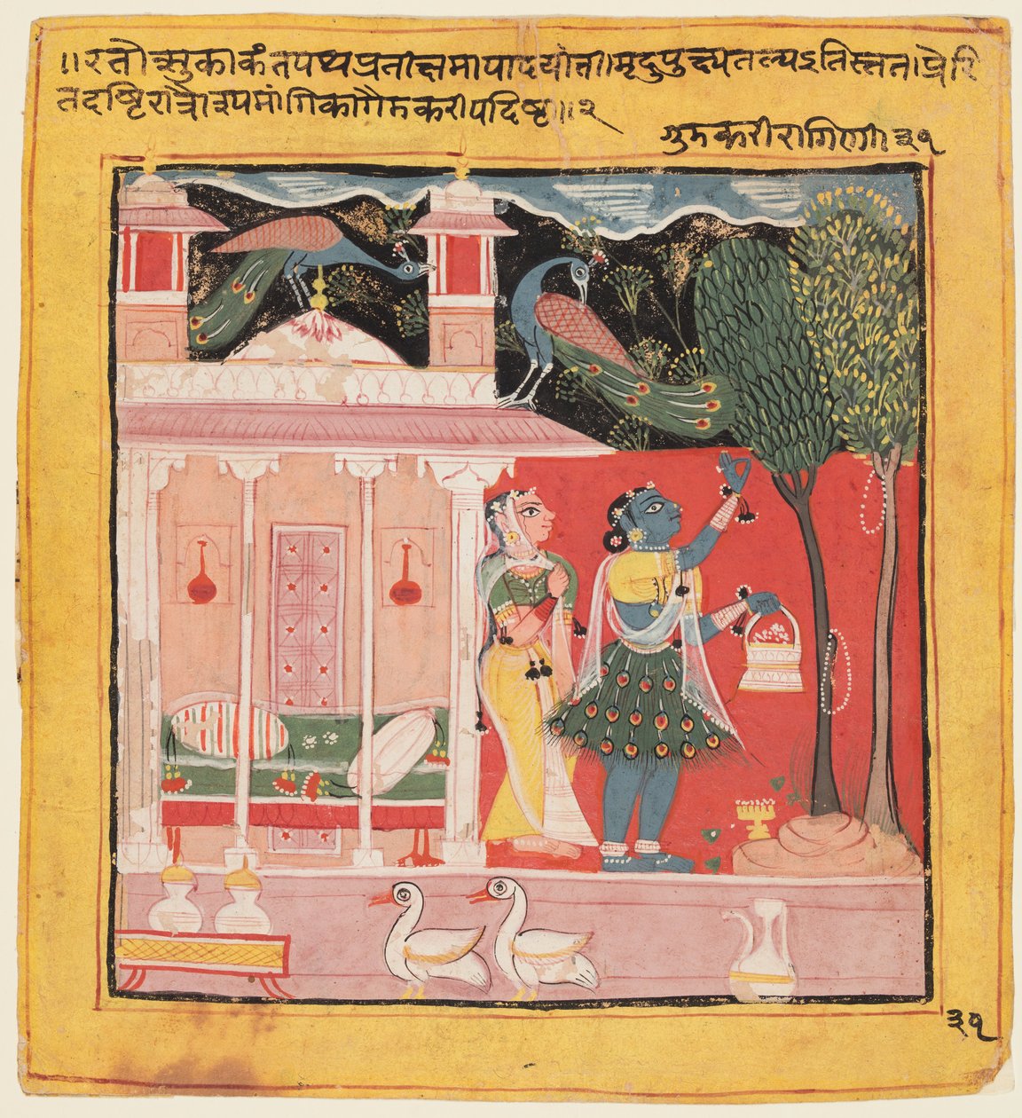  द्वारा अज्ञात कलाकार