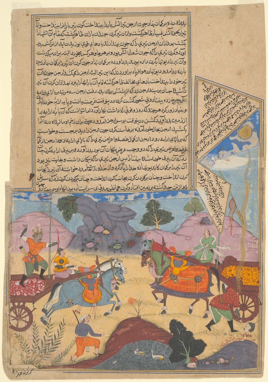  द्वारा अज्ञात कलाकार