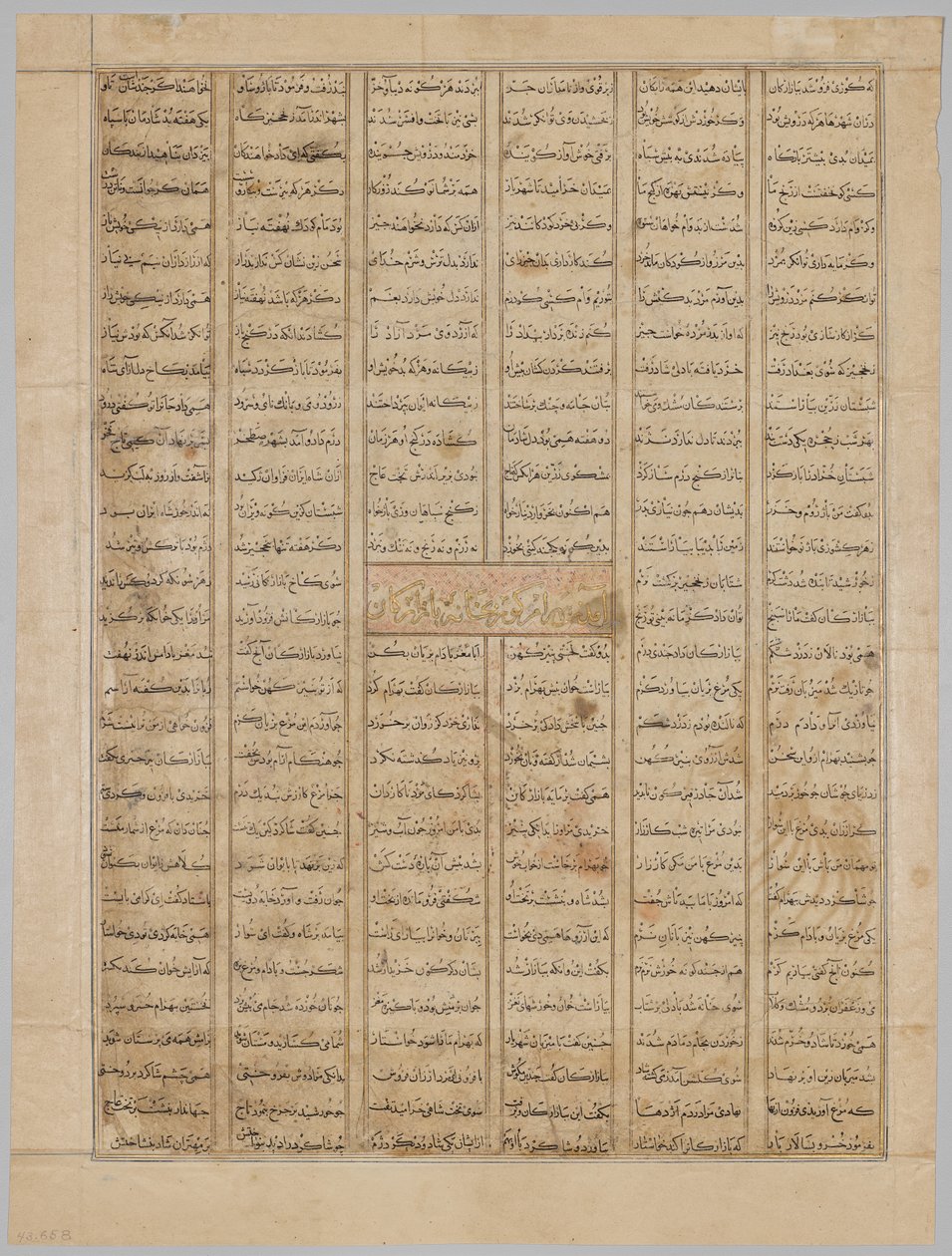  द्वारा अज्ञात कलाकार