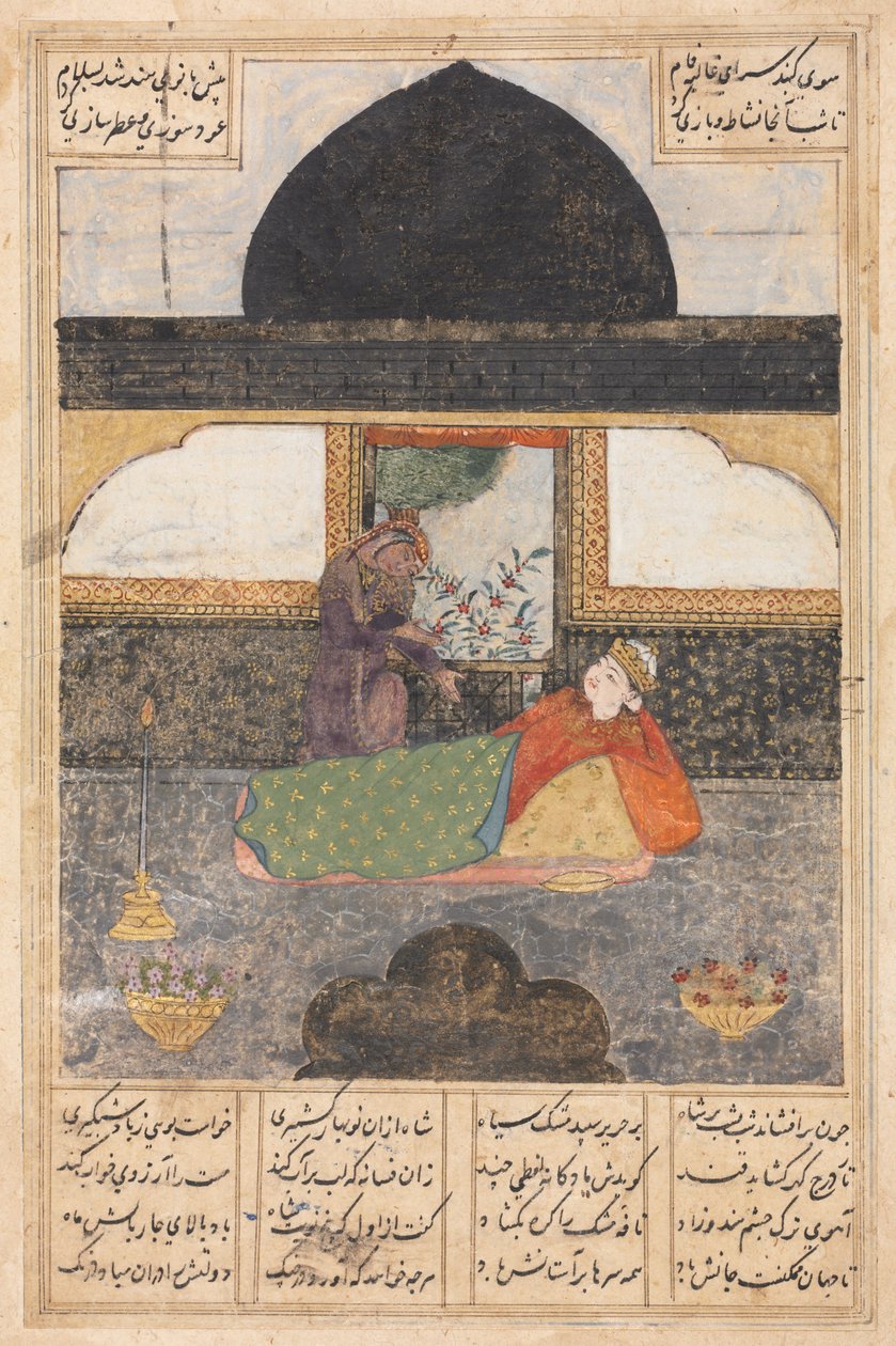  द्वारा अज्ञात कलाकार