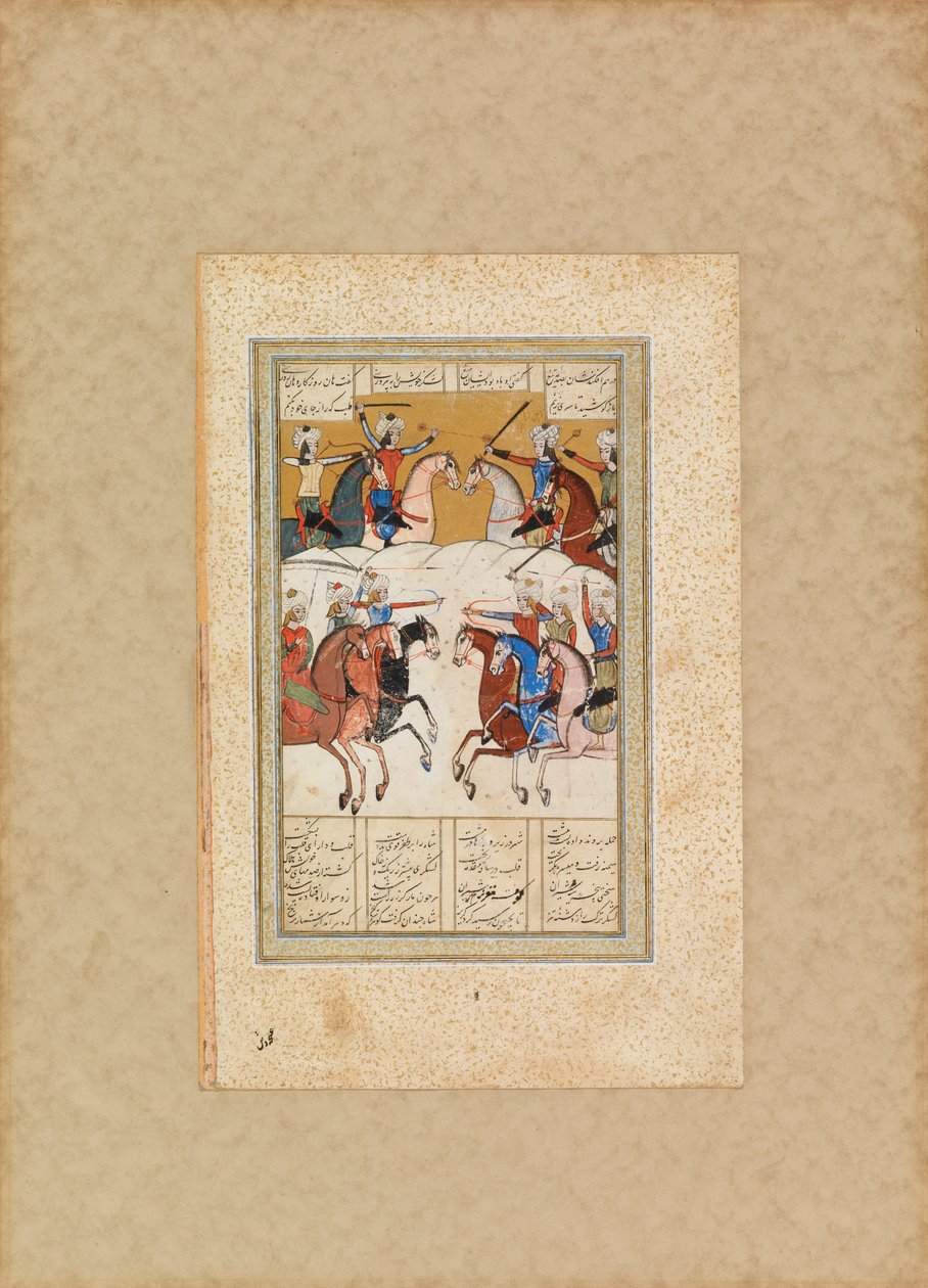  द्वारा अज्ञात कलाकार