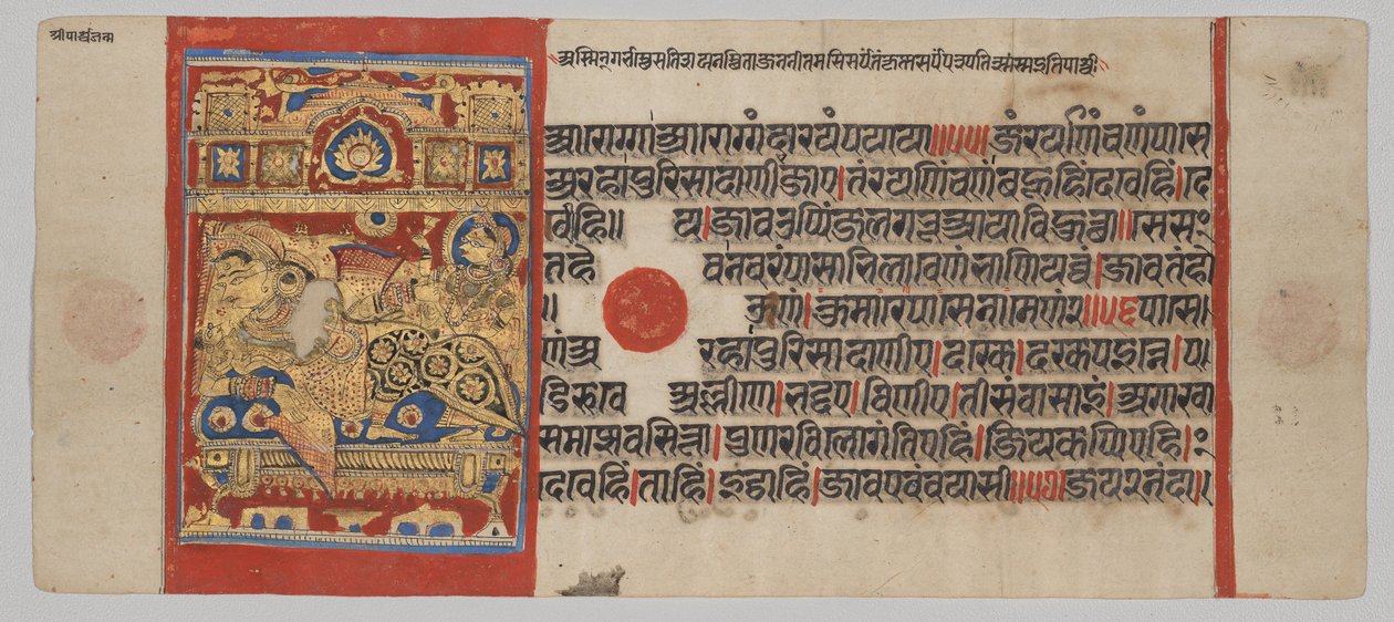  द्वारा अज्ञात कलाकार
