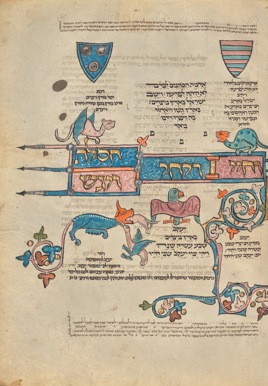  द्वारा अज्ञात कलाकार