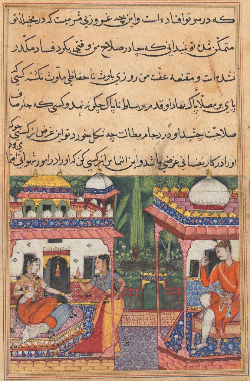  द्वारा अज्ञात कलाकार
