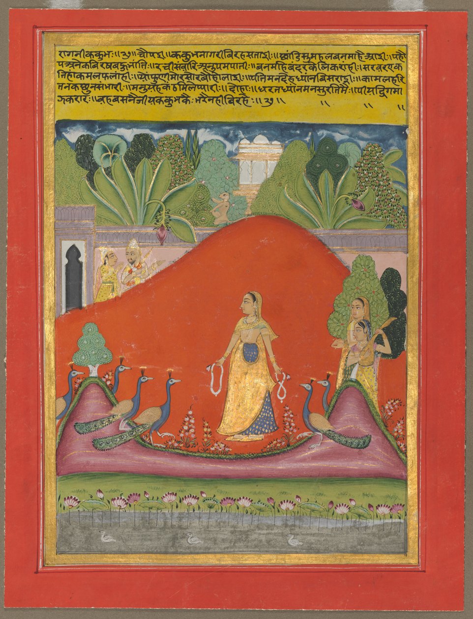 Kakubha Ragini द्वारा अज्ञात कलाकार