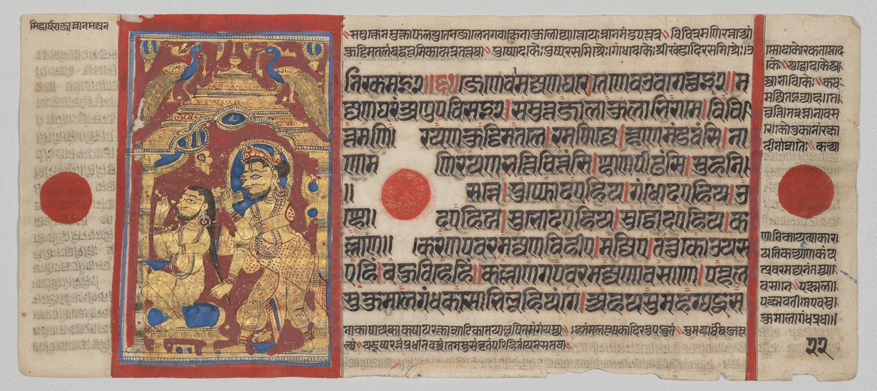  द्वारा अज्ञात कलाकार