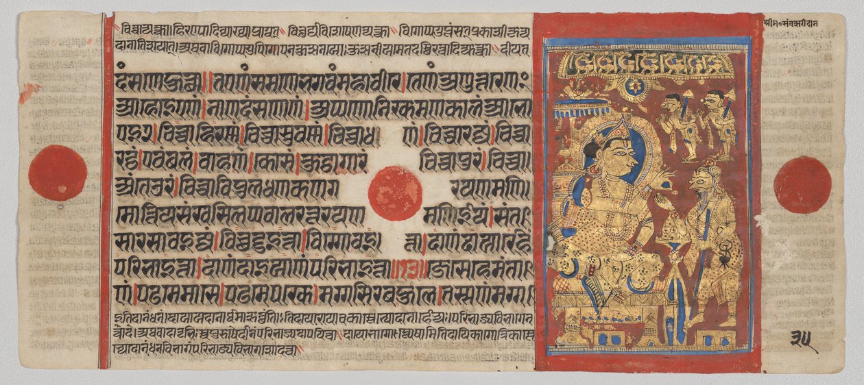  द्वारा अज्ञात कलाकार