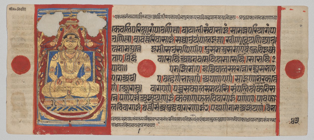 द्वारा अज्ञात कलाकार