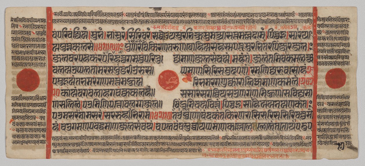  द्वारा अज्ञात कलाकार