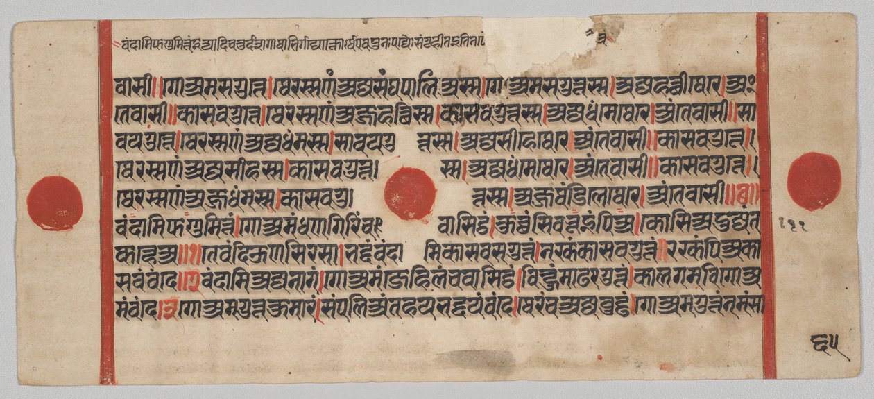  द्वारा अज्ञात कलाकार