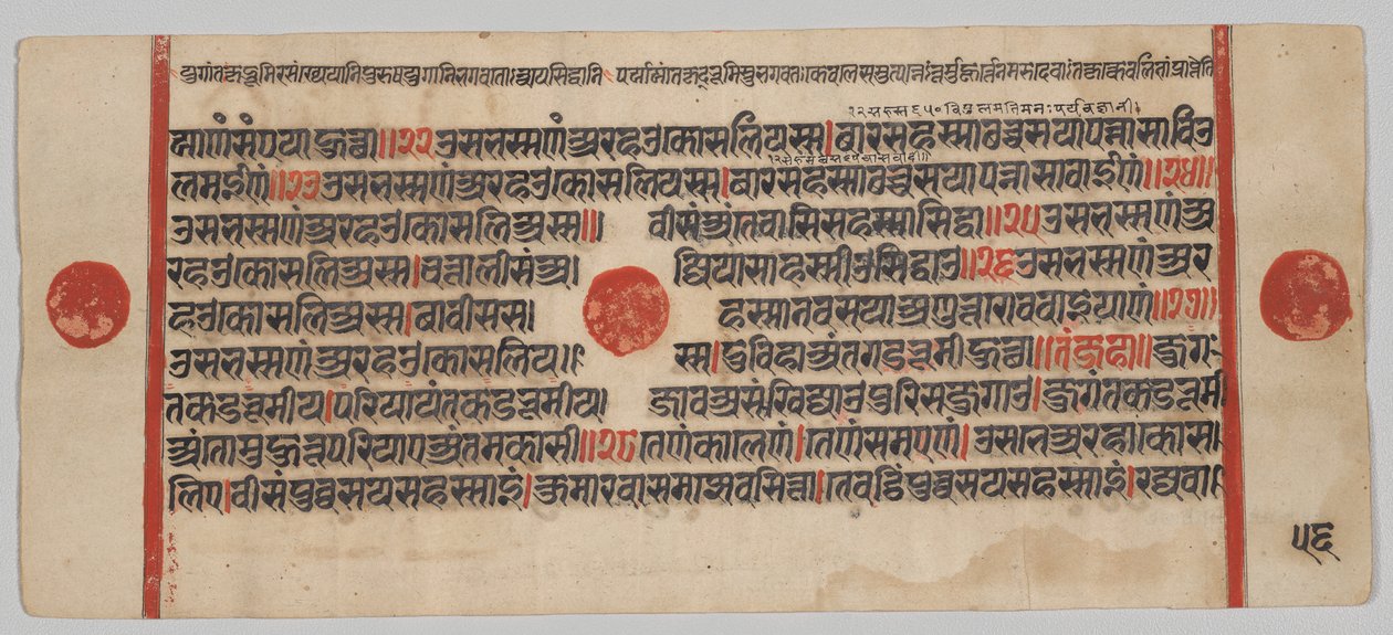  द्वारा अज्ञात कलाकार